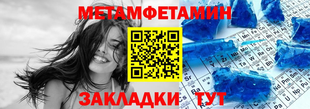 АМФЕТАМИН  АМФЕТАМИН Premium  Вход с VPN  Железногорск 