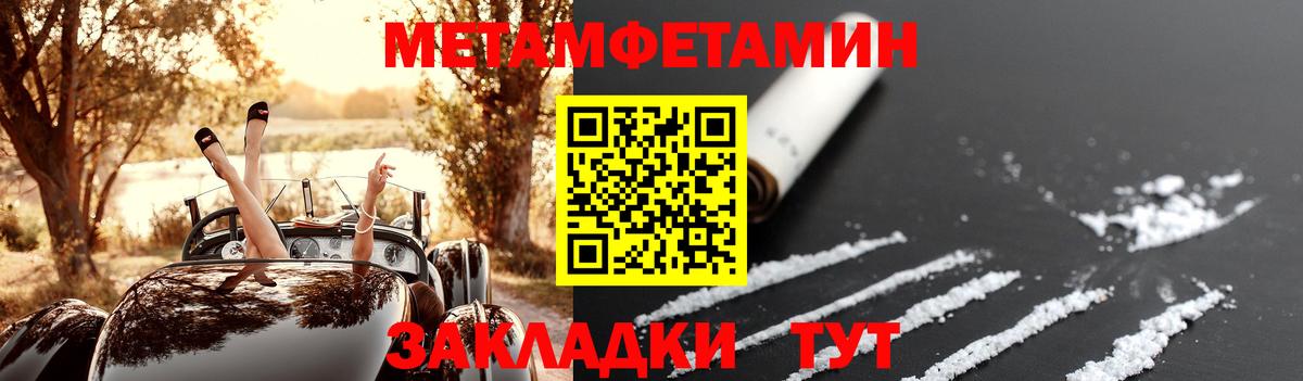 Амфетамин 97% Железногорск
