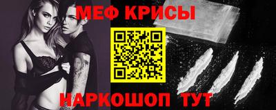 бошки Краснознаменск