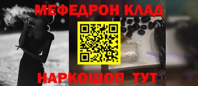 эйфоретик Краснокаменск