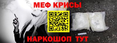 эйфоретик Краснокаменск