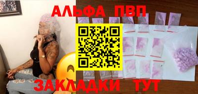 бошки Краснознаменск
