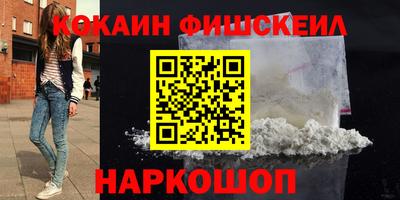 эйфоретик Краснокаменск