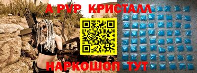 скорость mdpv Краснодар