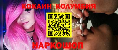 PSILOCYBIN Комсомольск-на-Амуре
