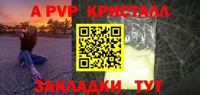 скорость mdpv Краснодар
