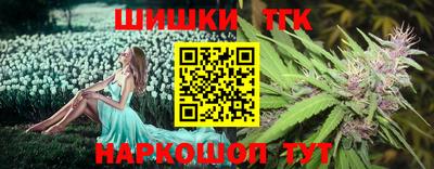 эйфоретик Краснокаменск