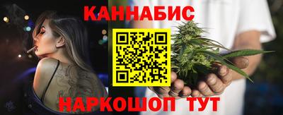 эйфоретик Краснокаменск