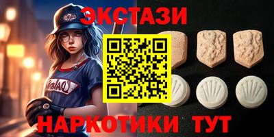 эйфоретик Краснокаменск