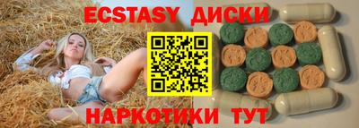 эйфоретик Краснокаменск