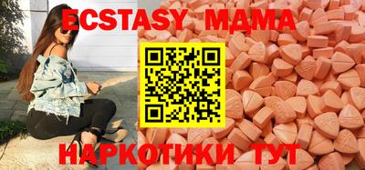 скорость mdpv Краснодар