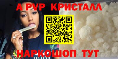 бошки Краснознаменск