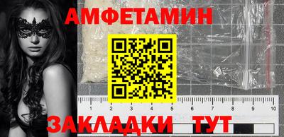 эйфоретик Краснокаменск