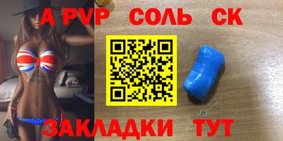 PSILOCYBIN Комсомольск-на-Амуре