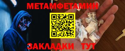 эйфоретик Краснокаменск