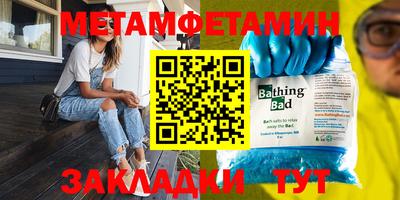 бошки Краснознаменск