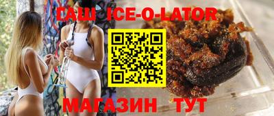 бошки Краснознаменск