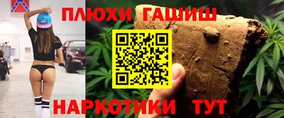 эйфоретик Краснокаменск