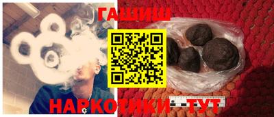 эйфоретик Краснокаменск