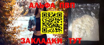 бошки Краснознаменск