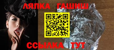 эйфоретик Краснокаменск