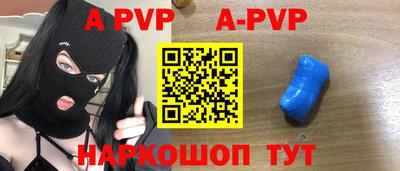 эйфоретик Краснокаменск