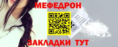 скорость mdpv Краснодар