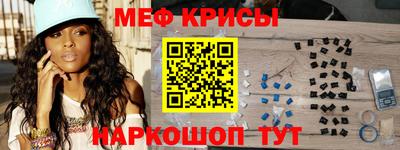 бошки Краснознаменск