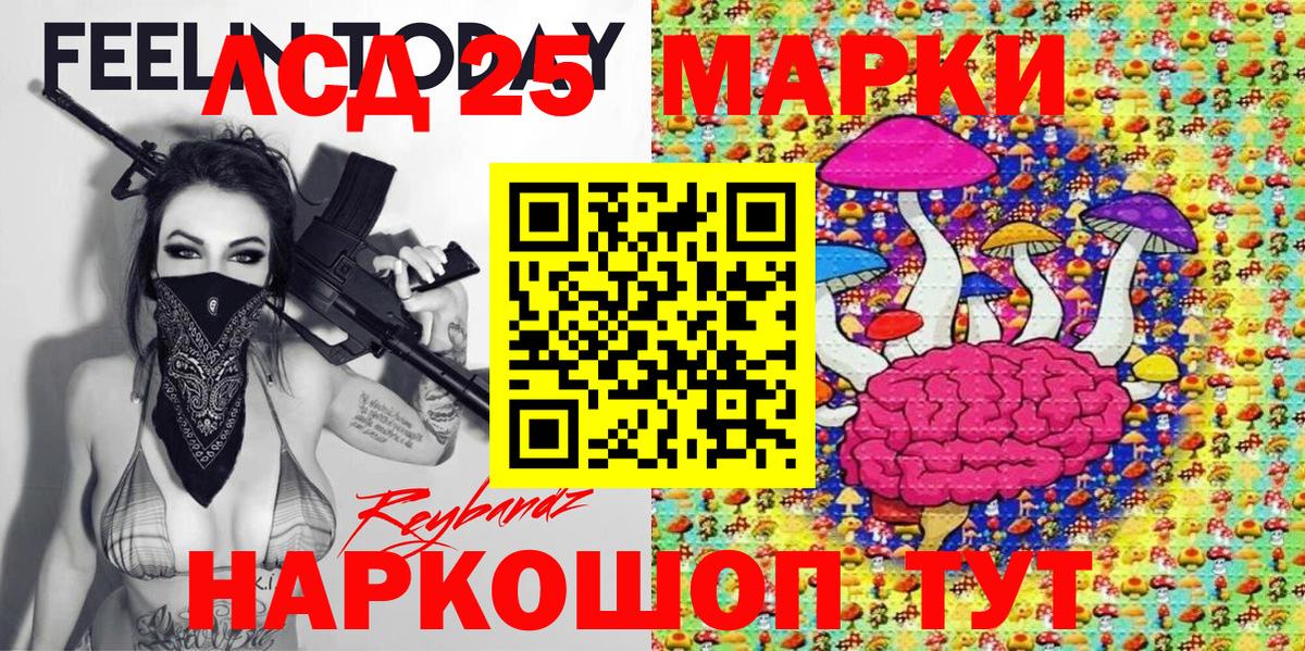 Марки NBOMe 1,5мг  Вход с VPN  Марки NBOMe 1,5мг  Железногорск 