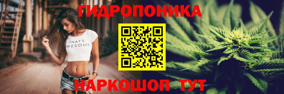 МАРИХУАНА Bruce Banner Железногорск